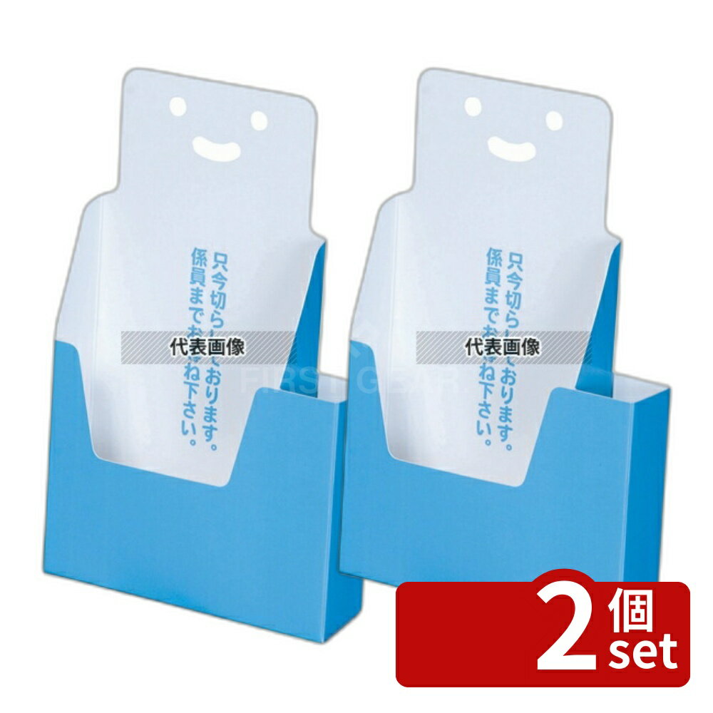 【2個セット】TOMOYA(友屋) ペーパーリーフスタンド 42729 A6 ハガキ判ペンスペース 135×77×H200 店舗..