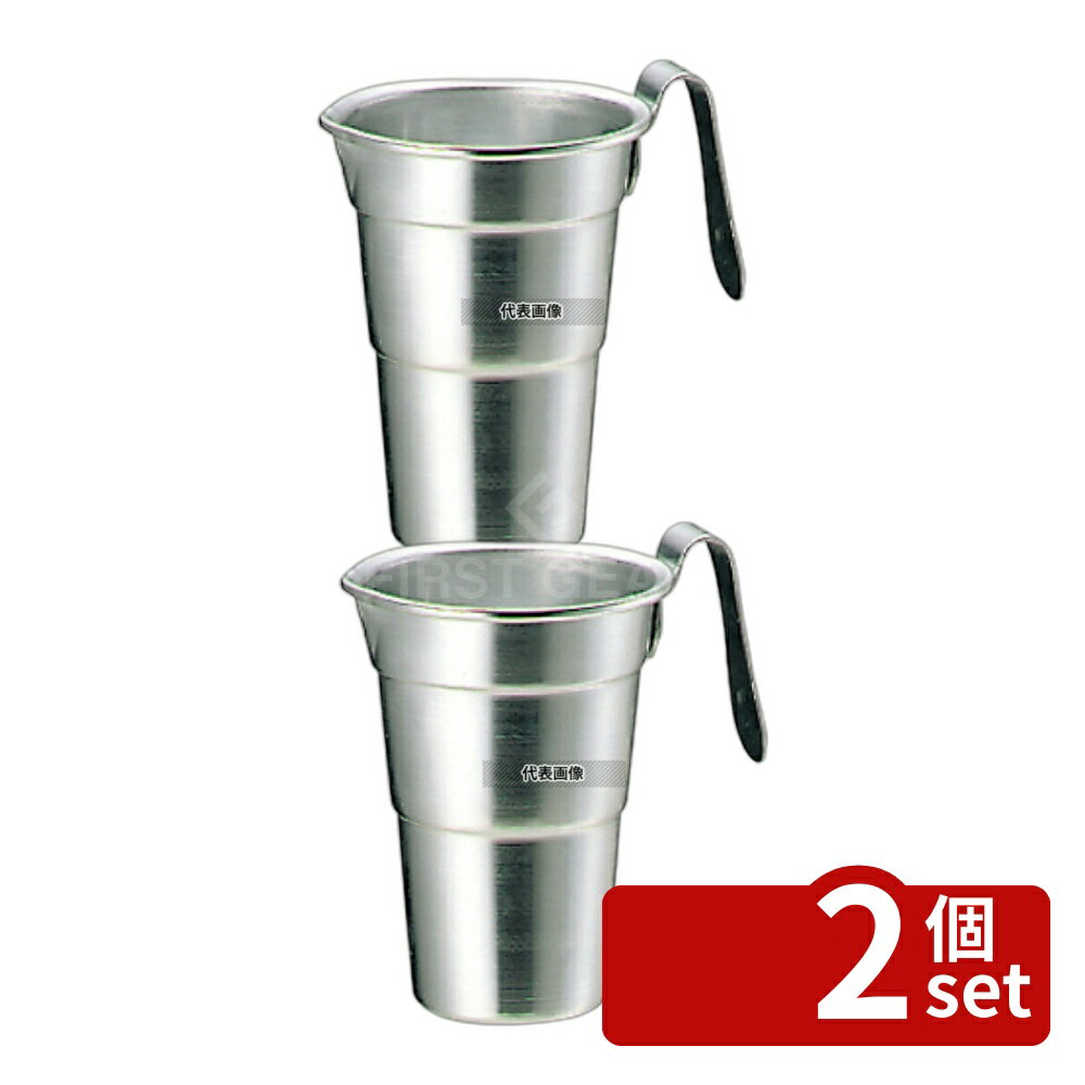 【2個セット】アルミ 酒タンポ (チロリ) 10号 2.16L φ147×220 加熱調理器 No.3859800