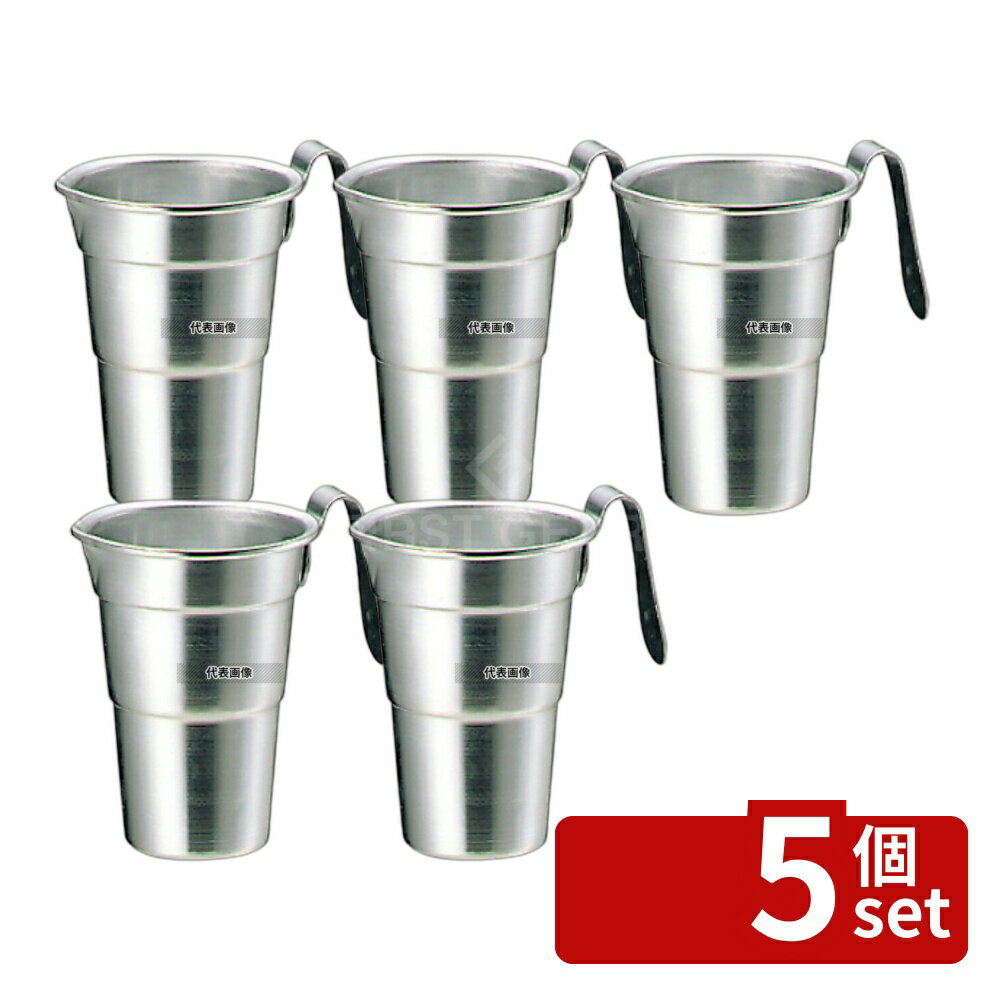 【5個セット】アルミ 酒タンポ (チロリ) 10号 2.16L φ147×220 加熱調理器 No.3859800