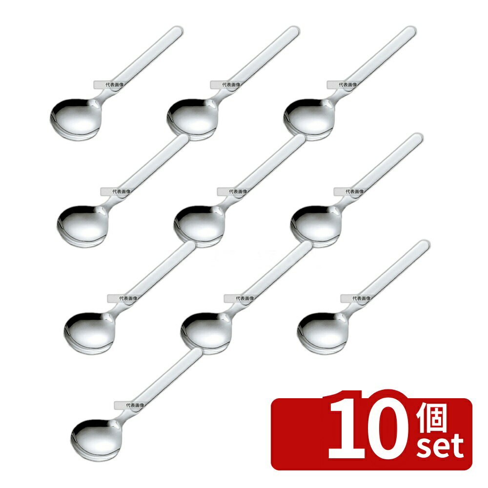 Spoon - 【10個セット】18-8(ステンレス) ヒトリデ大丈夫 お子様スプーン 132 スプーン No.3869500