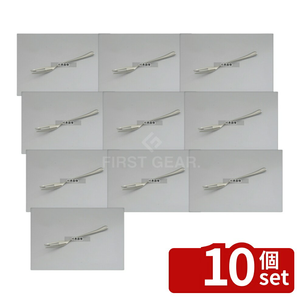 【10個セット】18-8(ステンレス) オー