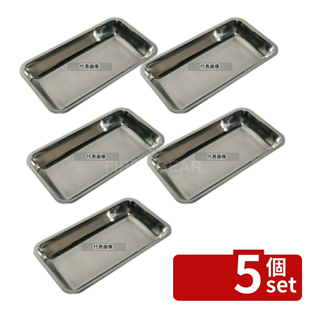 Rakuten - 【5個セット】SW(和田助) 18-8(ステンレス) S型 サーバーレスト 194×105×H25 サーバーレスト No.3875100