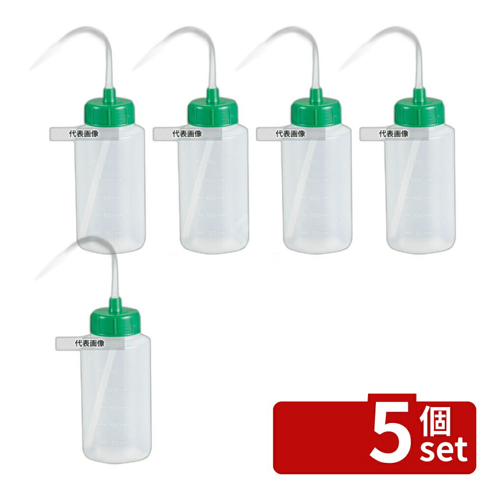 【5個セット】カラーキャップ広口洗浄瓶 500ml グリーン 927-22-22-66 500ml φ78×H241 洗浄瓶 No.3875321