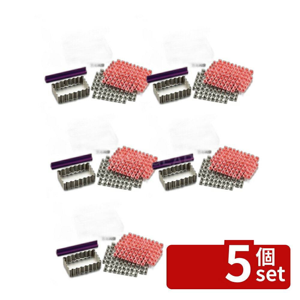 【5個セット】タイガークラウン(TIGERCROWN) ミニミニクッキースタンプ 2 No.1749 抜型:74×45×H19 製菓/ベーカリー用品 No.3896320