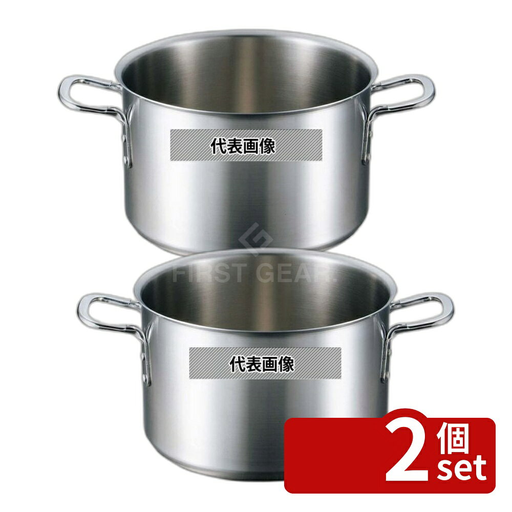 【2個セット】EBM(江部松) ビストロ 三層クラッド 半寸胴鍋 36cm 蓋無 OD377×BD310 寸胴鍋 IH・ガス兼用鍋 No.4143400