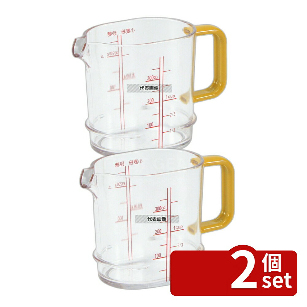 Measuring Cups - 【2個セット】ポリカーボ メジャーカップ PM-2 300cc 黄 300cc φ145×75×H101 メジャーカップ No.4216700