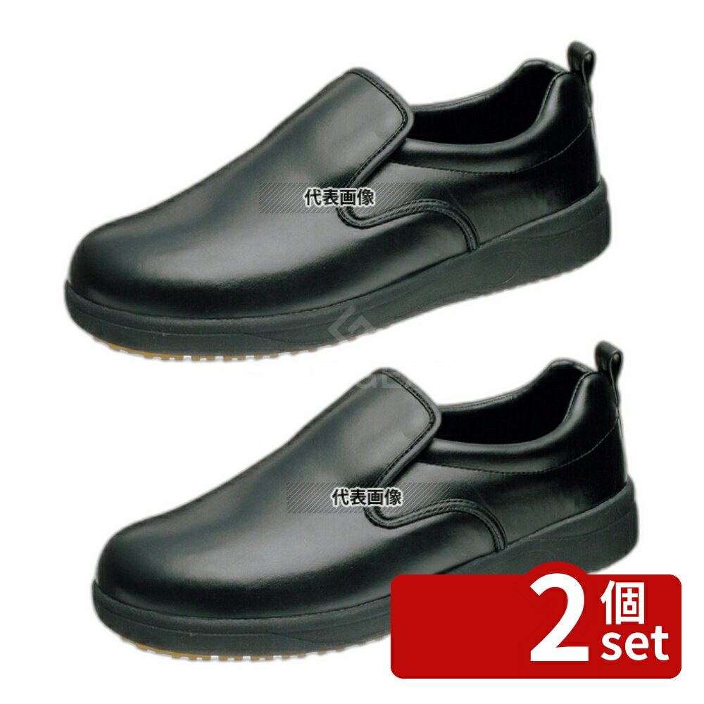 Rakuten - 【2個セット】アサヒ コックシューズ101 黒 22.5cm KF69222 22.5cm コックシューズ No.4033100