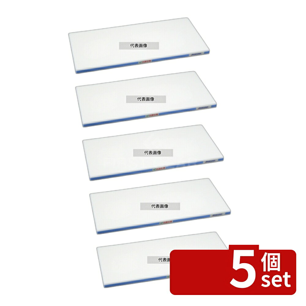 商品の特徴 抗菌かるがるまな板 SDK 500×250×20 ホワイト/青線 ●木芯入り構造のため従来のプラスチック単体まな板に比べ、約30%以上も軽く(600×300×25の場合)扱い易い。 ●木芯の木目方向が特殊な組合せなので温風保管庫(90℃)の熱風でも反りにくい構造 ●「ポリエチレンかるがる」の特徴はそのままで、抗菌効果を加えました。 ●抗菌効果は熱湯消毒や熱風保管庫で使用しても抗菌性能は低下しません。 ●ポリエチレン「かるがる」に、抗菌・防カビ効果を加えました。衛生面での管理がより徹底できます。 ●両面シボ付き ●SIAAマークは、JISZ2801に適合し、抗菌製品技術協議会ガイドラインで品質管理・情報公開された製品に表示しています。 製品仕様 ●型番:SDK ●英語商品名:Antibacterial Karugaru Cutting Board SDK 500×250×20 white/blue line ●商品ブランドシリーズ:かるがる ●品名情報分解1 物:まな板 ●外寸:500×250/ ●重量:1.8kg ●板厚み:20 ●材質:ポリエチレン/木芯 ●抗菌:○ ●検定証印基準適合証印　可能:SIAA JIS Z 2801抗菌適合・JP0122122A0001M JANコード：4994808000200