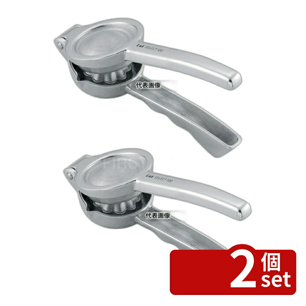 【2個セット】アルミ ミニ絞り DH-3011 183×69×H37 絞り器 No.4023200