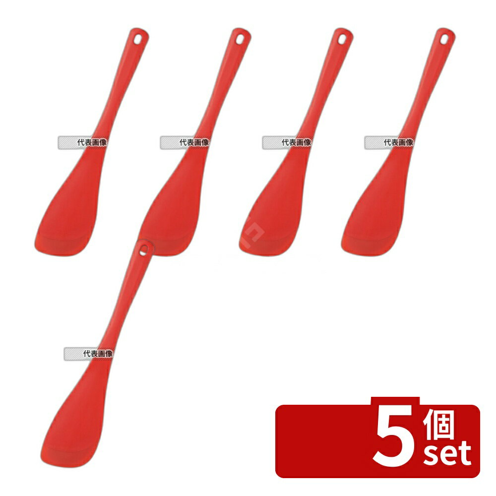 【5個セット】シリコン コンビスパチュラ M パプリカレッド 55×230 スパテル No.4113750
