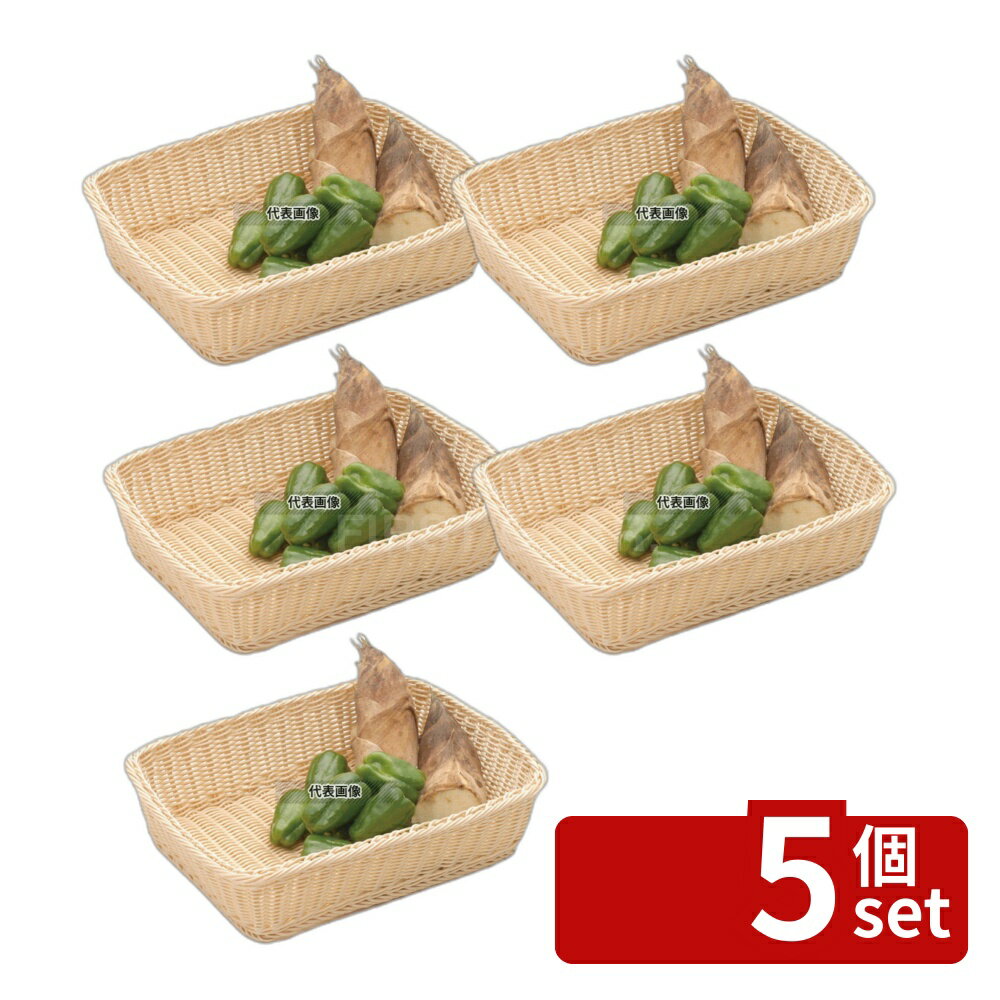 Trays - 【5個セット】樹脂バスケット 角長深40号 91-003A 白 400×300×H100 バスケット No.4115100