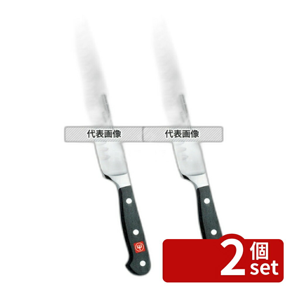 【2個セット】ヴォストフ クラシック カービングナイフ 4524 20cm 1030100820 328 ナイフ No.4127600