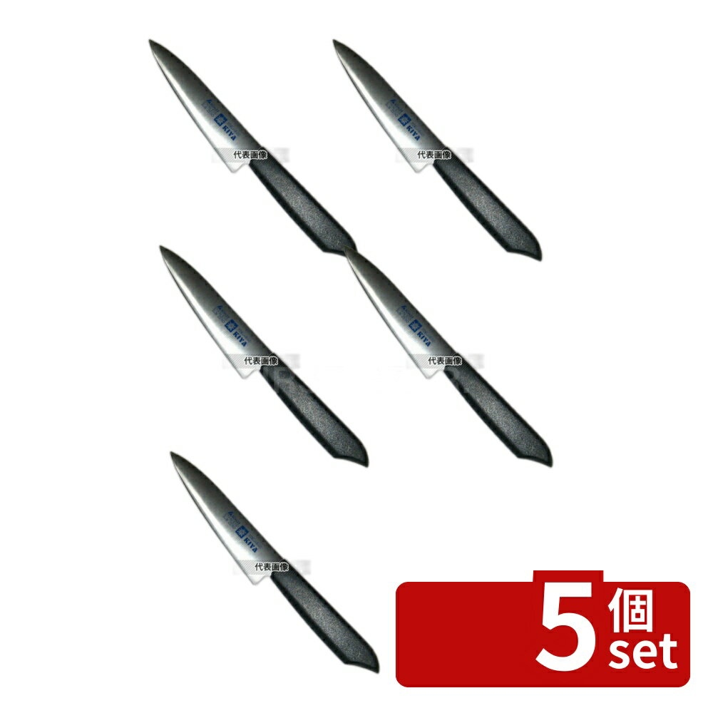 【5個セット】木屋 ニューエーデルワイス No.120 ペティーナイフ 11cm 220 ペティーナイフ No.4323670