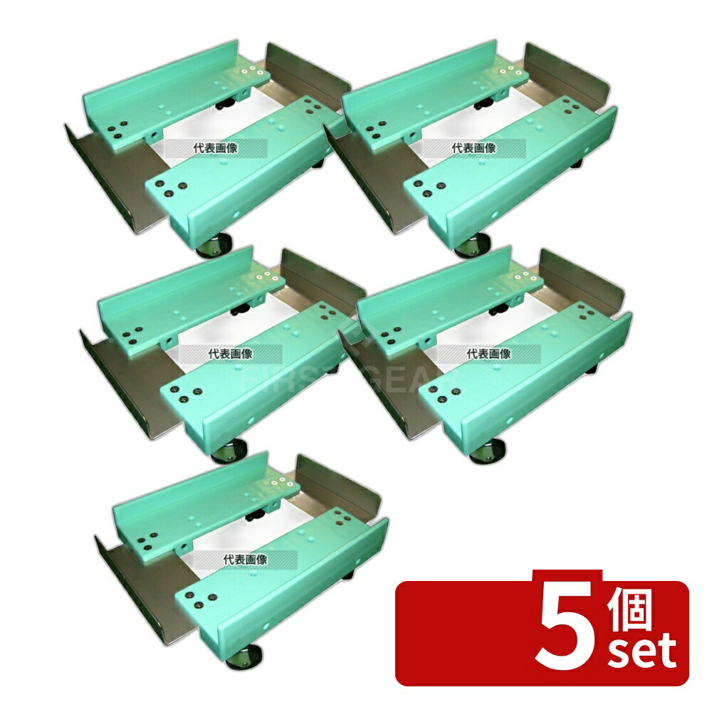 【5個セット】江部松商事 BICキャリー GKペール用 GK50用 396×286×H135 清掃/衛生用品 No.4355730