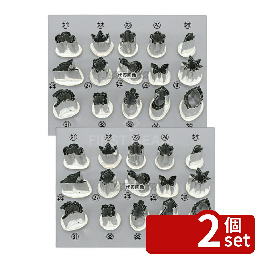 ��2�ĥ��åȡ�18-8(���ƥ�쥹) ޼��ȴ�� ���� �� ��61��34��H57 ȴ���� No.4276290