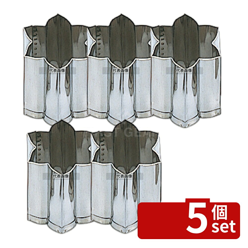 【5個セット】EBM(江部松) 18-8(ステンレス) 手造リ業務用 抜型 春 水仙 バラD 目安:30 抜き型 No.4276940