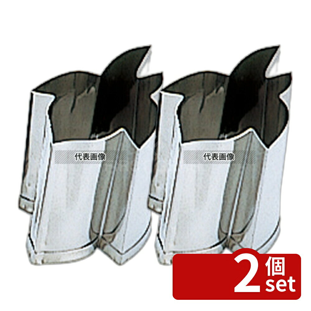 【2個セット】EBM(江部松) 18-8(ステンレス) 手造リ業務用 抜型 春 アヤメ バラC 目安:25 抜き型 No.4277330