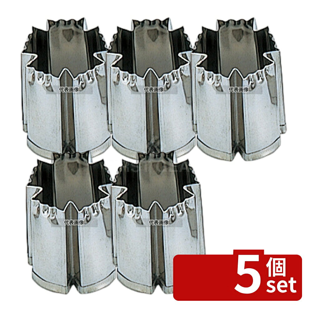 【5個セット】EBM(江部松) 18-8(ステンレス) 手造リ業務用 抜型 秋 ナデシコ バラE 目安:38 抜き型 No.4278850