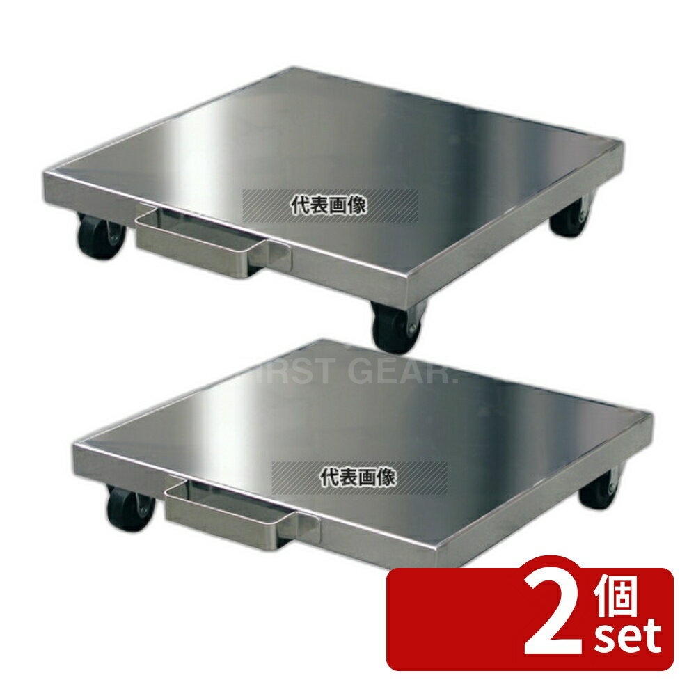 【2個セット】ステンレス炊飯台車 R