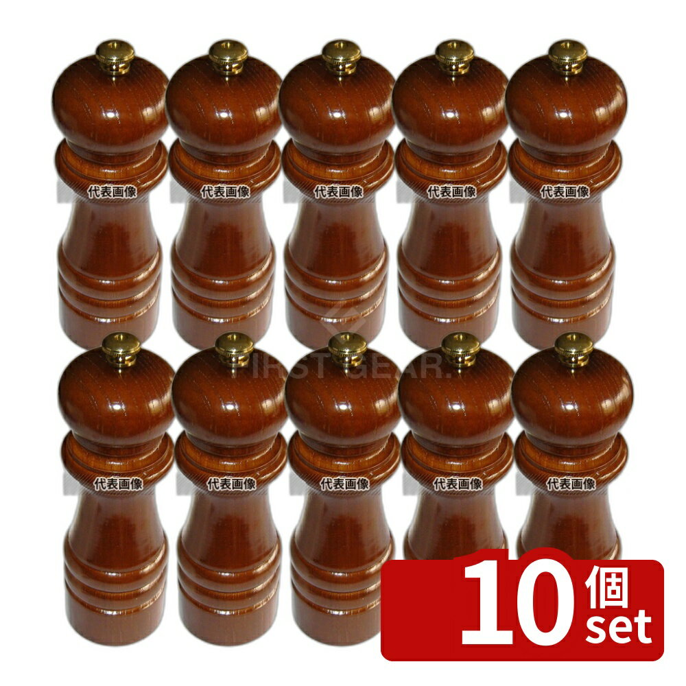 Kitchen Equipments - 【10個セット】IKEDA ペパーミル (ケヤキ) 6101 φ50×H150 ミル No.4465900