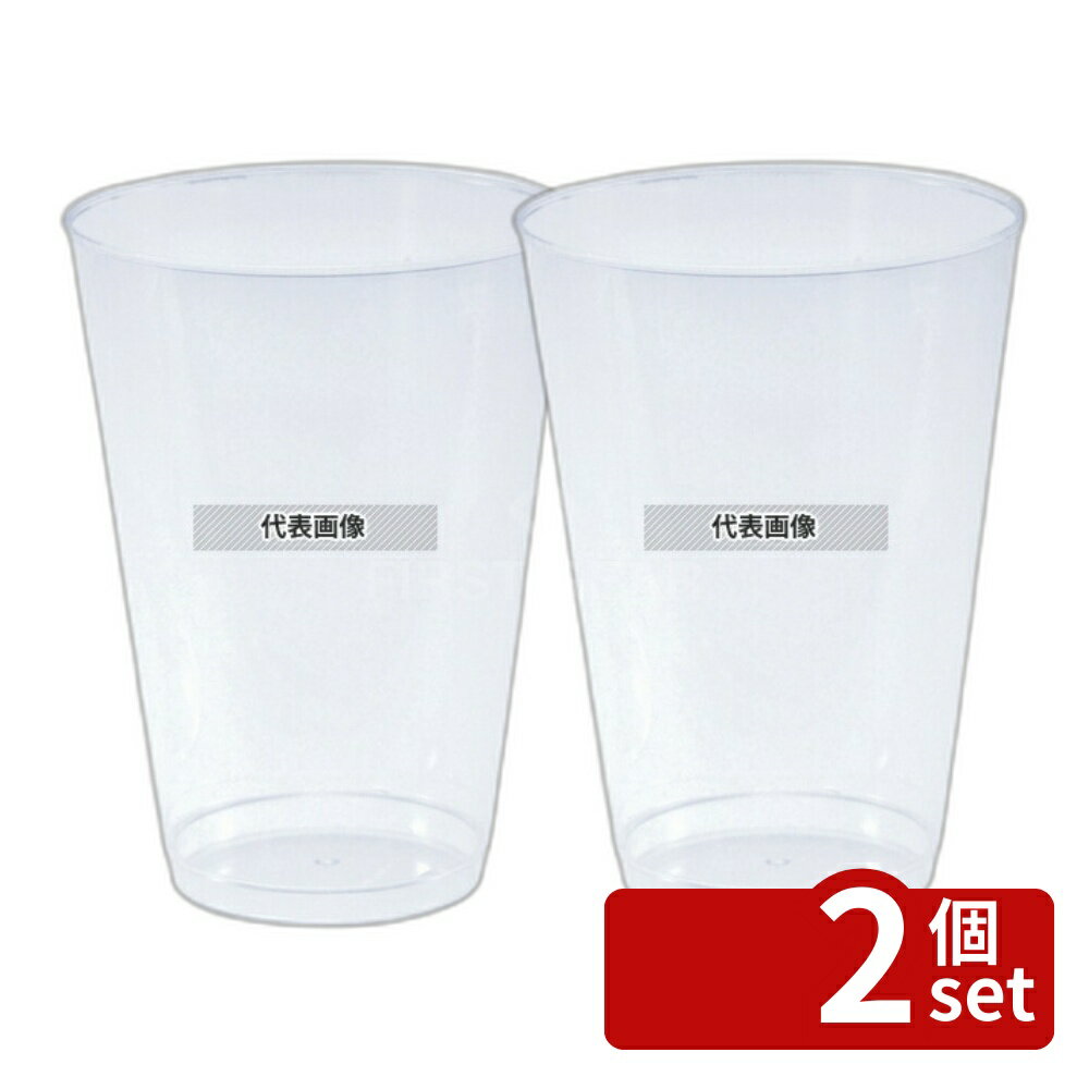 Paper Cups - 【2個セット】アートナップ ハードクリアカップ 430cc (30個入) TS-22 430cc φ85×H117 カップ No.4473530