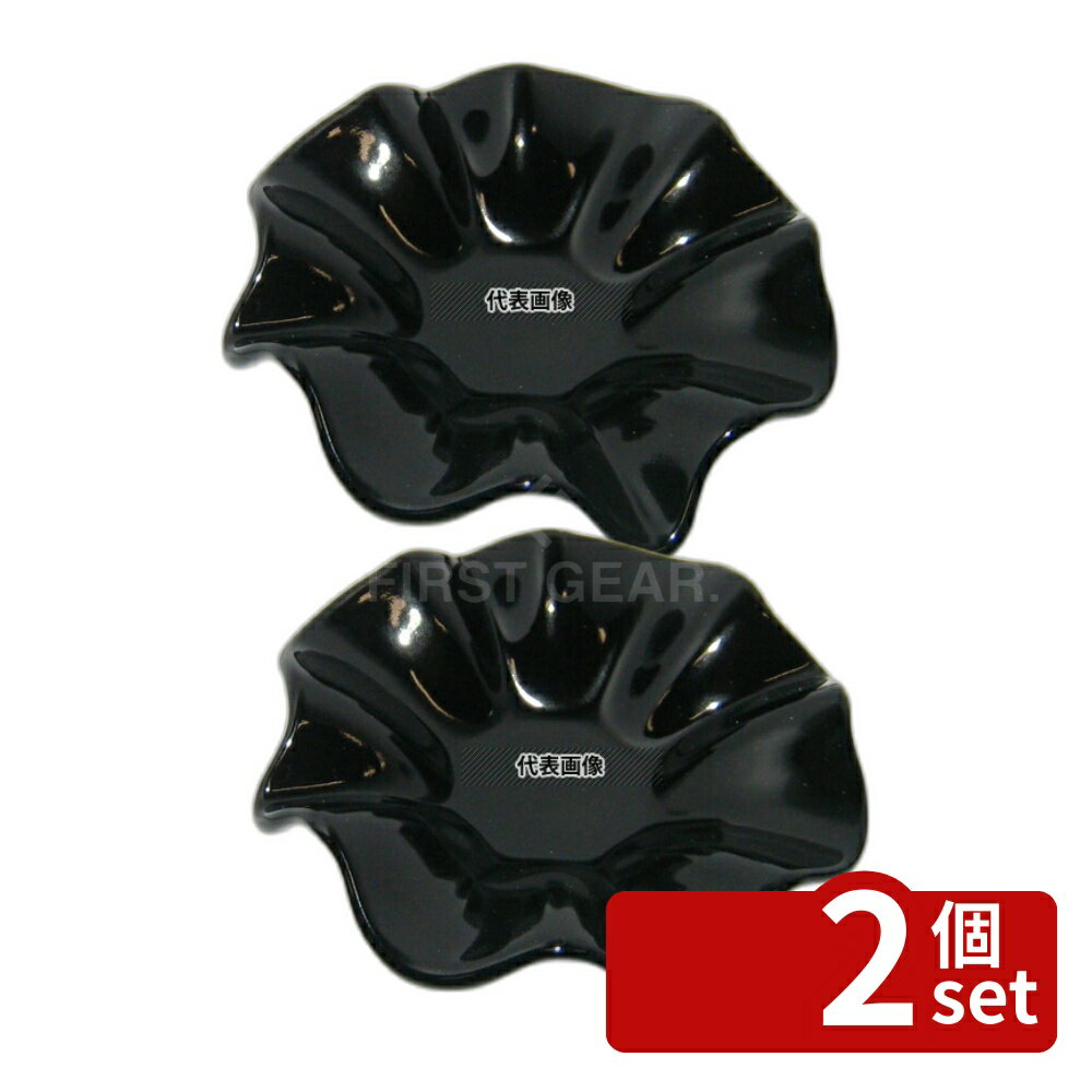 Kitchen Equipments - 【2個セット】二ノ宮クリスタル ガラス フラワー 灰皿 黒 小 (φ110) φ110×H35 灰皿 No.4475820