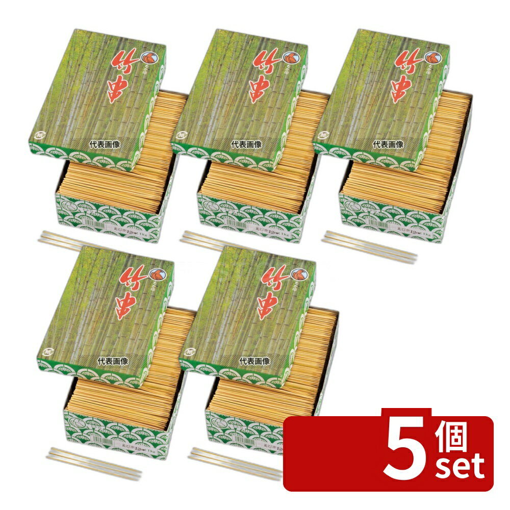 Bamboo Skewers - 【5個セット】竹 エビ串 1kg 箱入 90mm φ1.6×90 串 No.4499710