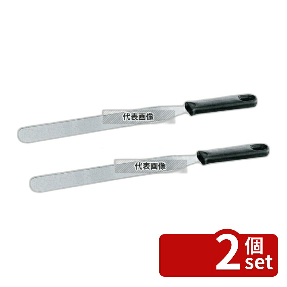 【2個セット】ステン PP柄 フレックス スパテラ BP-9 9インチ 33×350 スパテル No.4525500