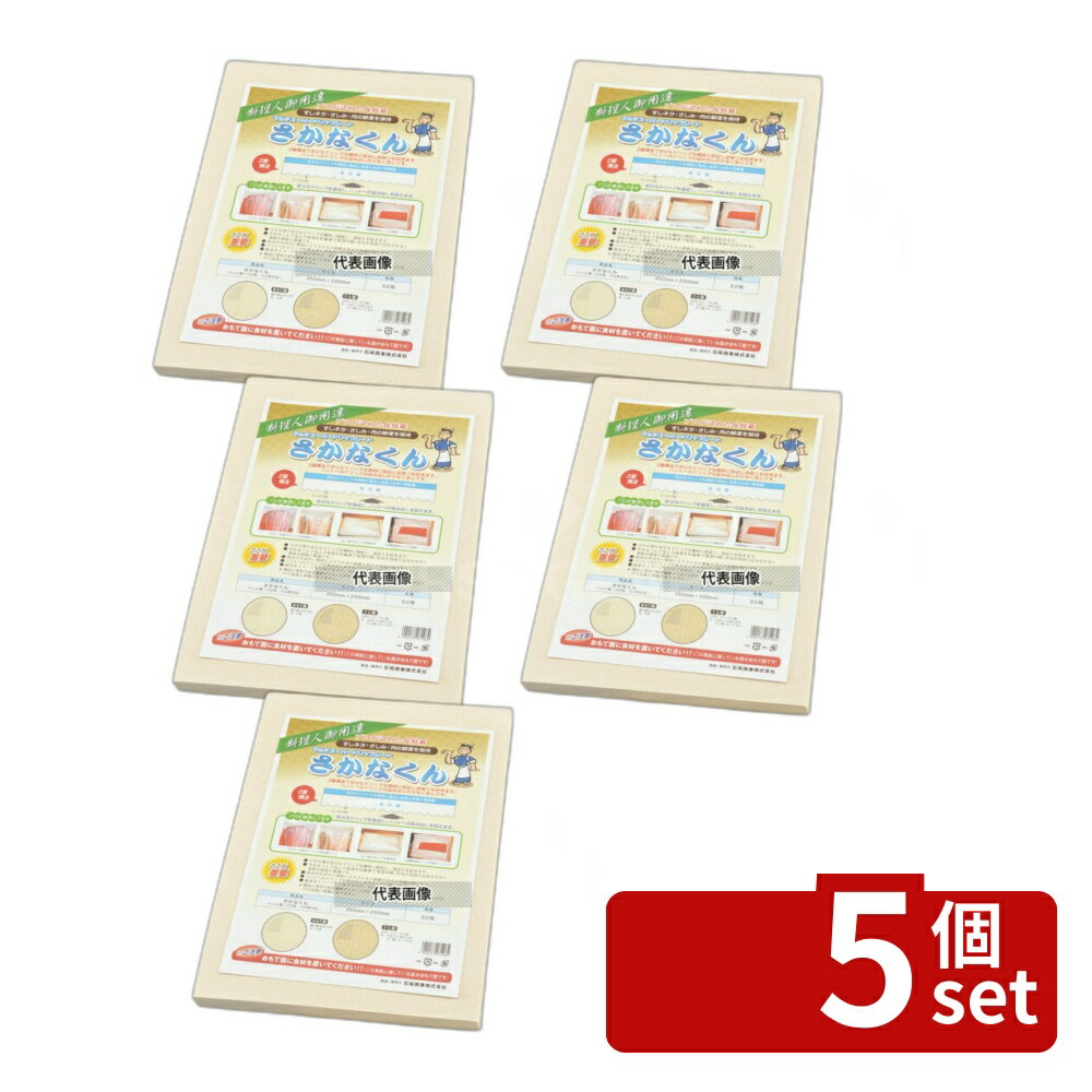 【5個セット】マルチスーパードリップシート サカナクン バット用 (50枚入) 350×250 ドリップシート No.4398210