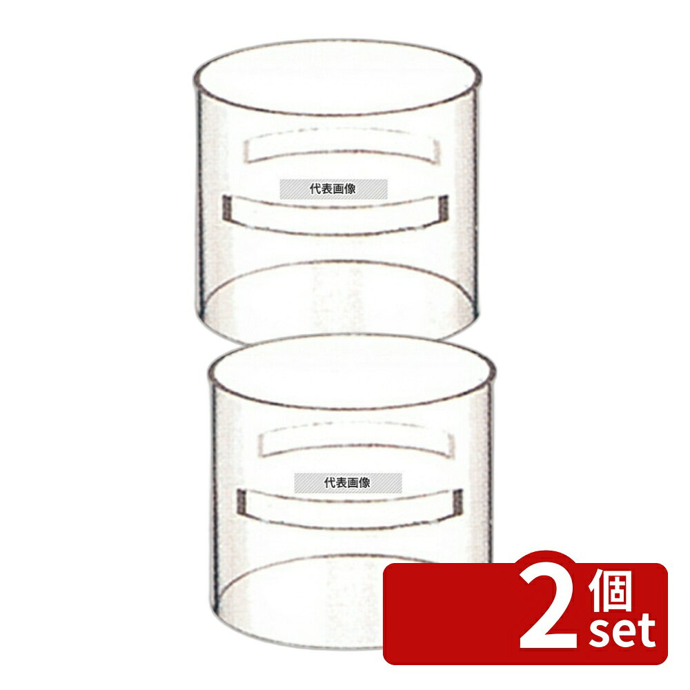 【2個セット】ブッフェステーション ユニットベース クリア (連結用カット付) C1210 (S) φ120×100 φ120×100 ブッフェステーション No.4534400