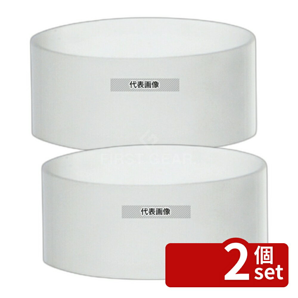 【2個セット】ブッフェステーション ユニットベース サテン (連結用カット付) S1205 (SS) φ120×50 φ120×50 ブッフェステーション No.4534700
