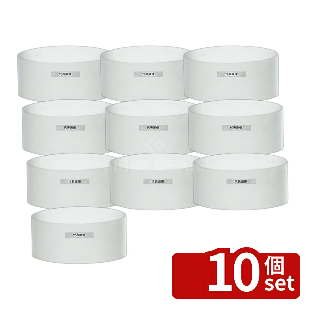【10個セット】ブッフェステーション ユニットベース サテン (連結用カット付) S1205 (SS) φ120×50 φ120×50 ブッフェステーション No.4534700