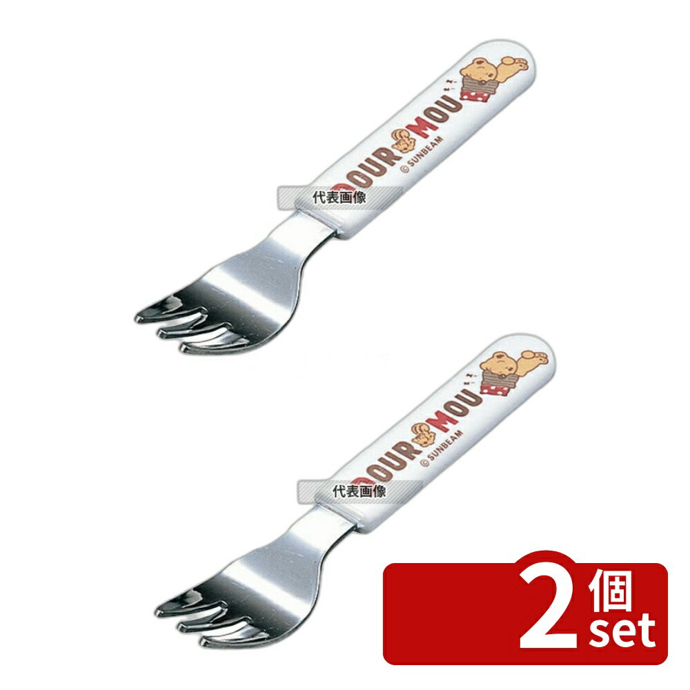Fork - 【2個セット】台和 PC柄 お子様フォーク デュールムー MC-F1 129 フォーク No.4541500