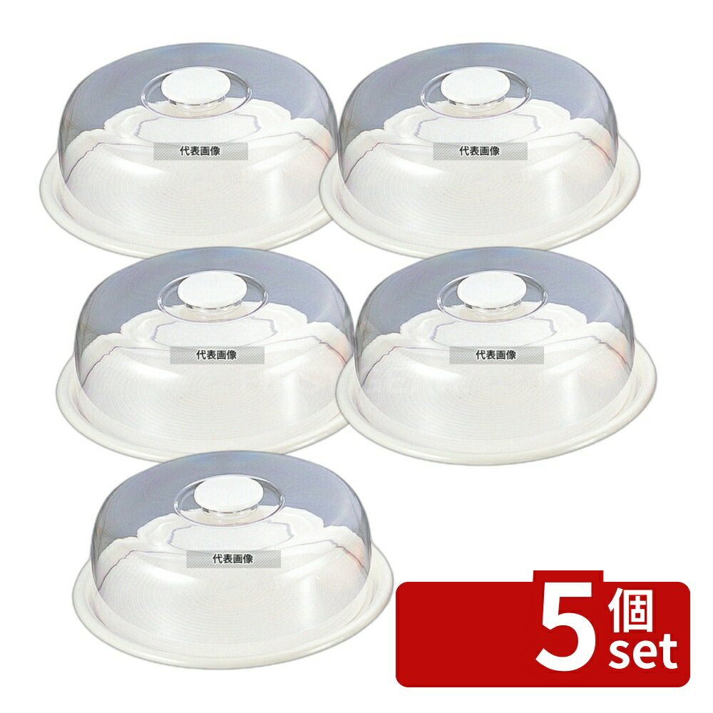 【5個セット】曙産業 ラブリーハット 丸ケーキフード 中 白 MT-540 12インチ φ285×H105 ケーキフード No.4544310