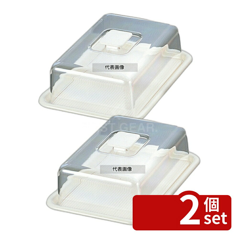 【2個セット】曙産業 ラブリーハット 角ケーキフード 中 白 MT-543 263×184×H85 ケーキフード No.4544610