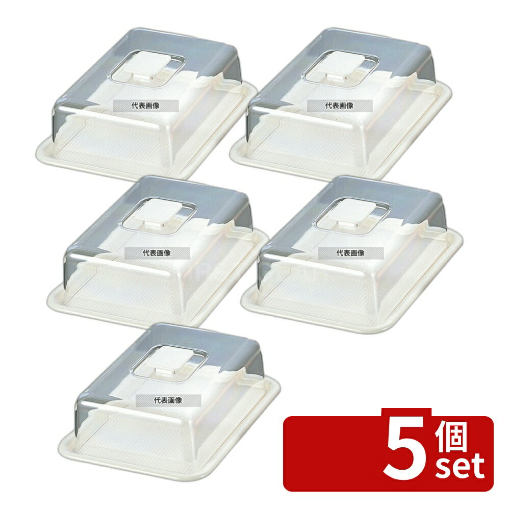 【5個セット】曙産業 ラブリーハット 角ケーキフード 中 白 MT-543 263×184×H85 ケーキフード No.4544610