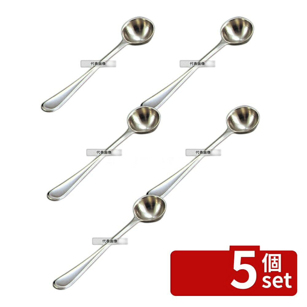 Measuring Cups - 【5個セット】18-8(ステンレス) ピアス コーヒーメジャーカップ 小 5cc 6cc 139 スプーン No.4427200