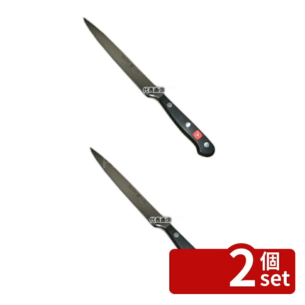【2個セット】ヴォストフ クラシック ソールナイフ 4518 16cm 1030102916 265 ナイフ No.4575700