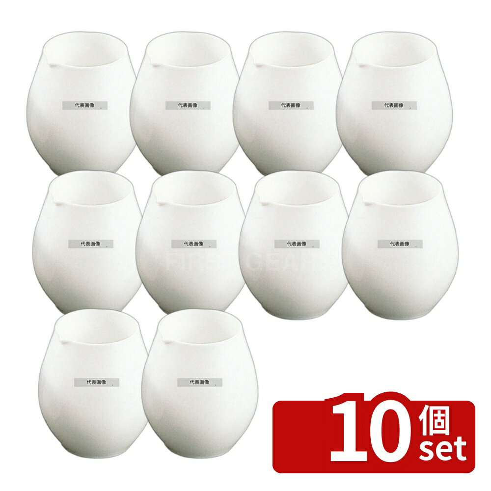 【10個セット】二ノ宮クリスタル ガラス テイファニー ミルクピッチャー 丸 小 32ml 32ml φ33×H44 カフェ/サービス用品/トレー No.4431700