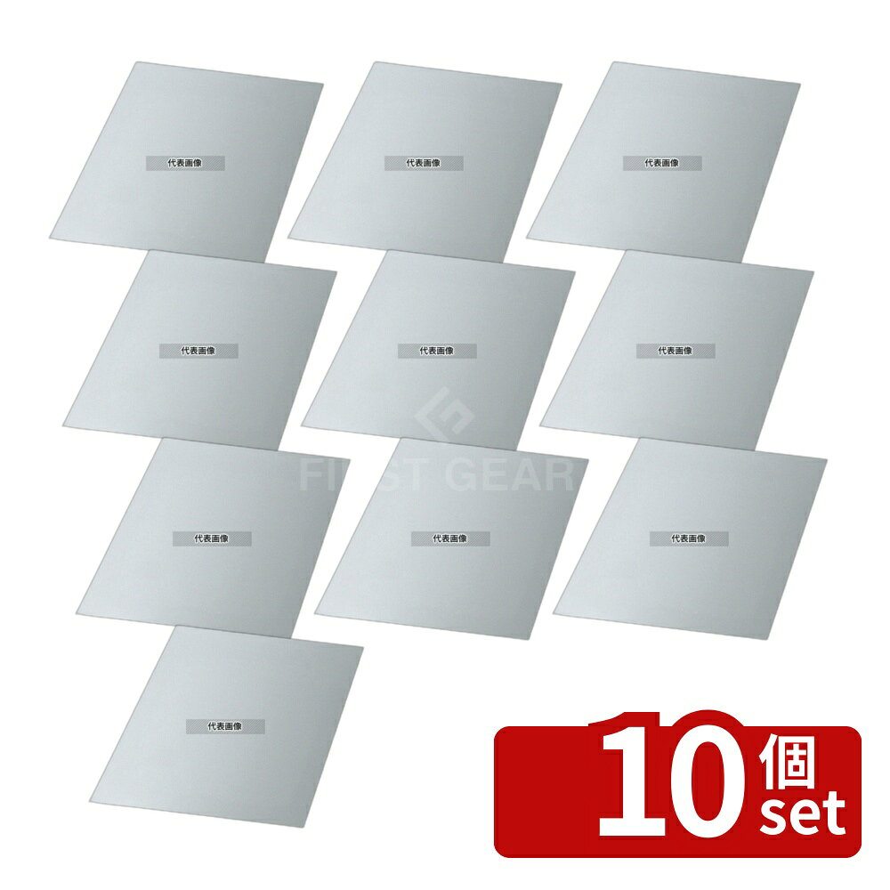【10個セット】アーテック 耐熱調理フィルム 420mm角 (100枚入) HRF-420 厚口 420×420 厨房消耗品 No.4432830 first23-19659453 セミプロDIY店ファースト パッケージ画像