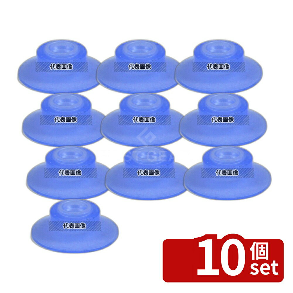 【10個セット】FIFO (フィフォ) ポーションパル兼用シリコンロ 青 (大量) ディスペンサー/ドレッシングボトル No.4444550