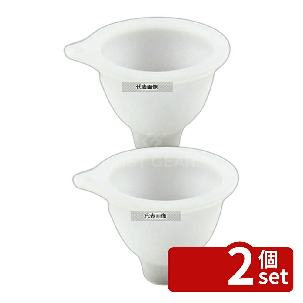 Other - 【2個セット】FIFO ボトル ディスペンサー用 シリコンファンネル 7210-480 ディスペンサー/ドレッシングボトル No.4444860