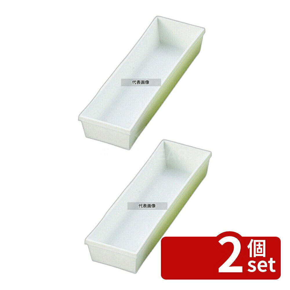 Other - 【2個セット】佐藤金属興業 マット カトラリーケース L ホワイト 240×75×H43 240×75×H43 カトラリー/箸 No.4450500