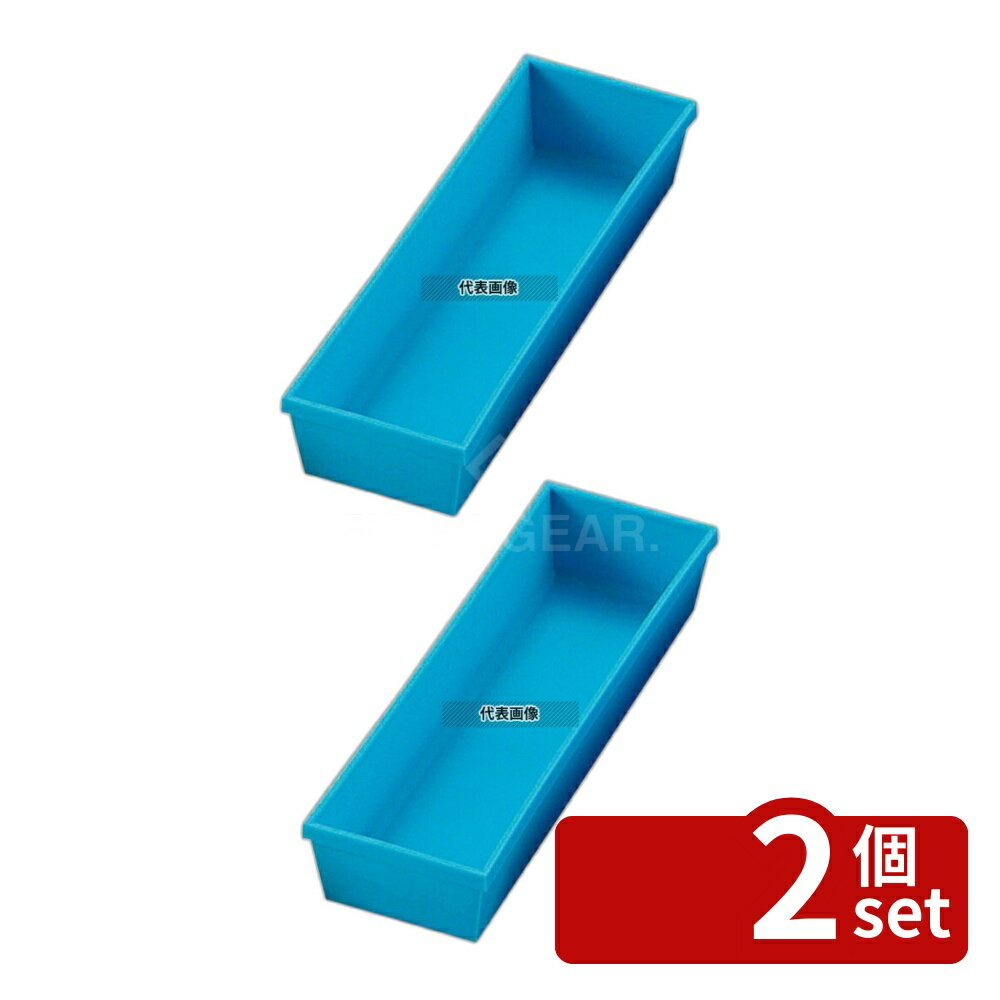Other - 【2個セット】佐藤金属興業 マット カトラリーケース L ブルー 240×75×H43 240×75×H43 カトラリー/箸 No.4450700