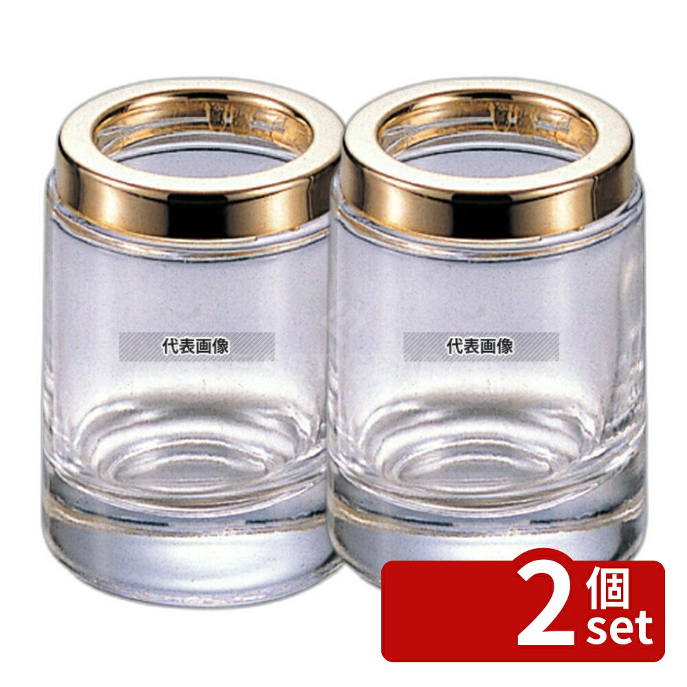 【2個セット】大塚硝子店 ガラス ようじ立 No.1100G φ38×H51 楊枝立て No.4454200