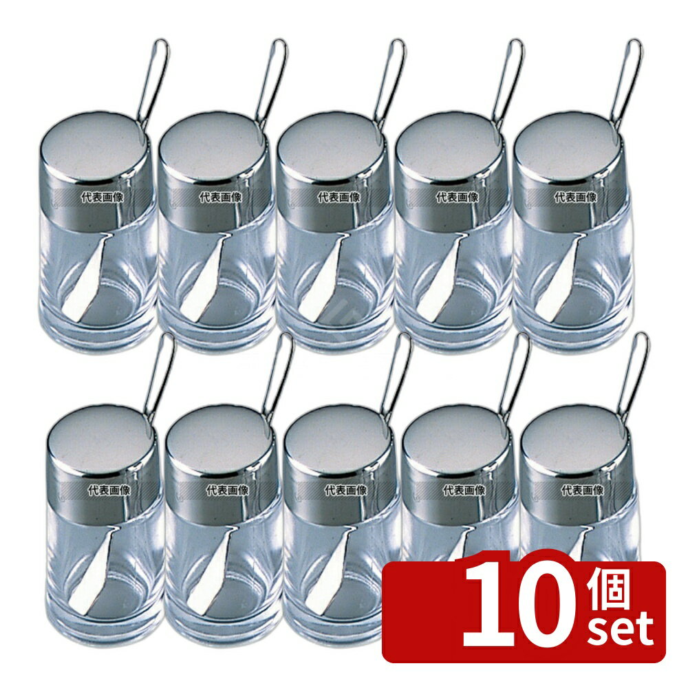 【10個セット】#800 からし入れ ガラス製 20ml φ38×65 からし入れ No.4460100...