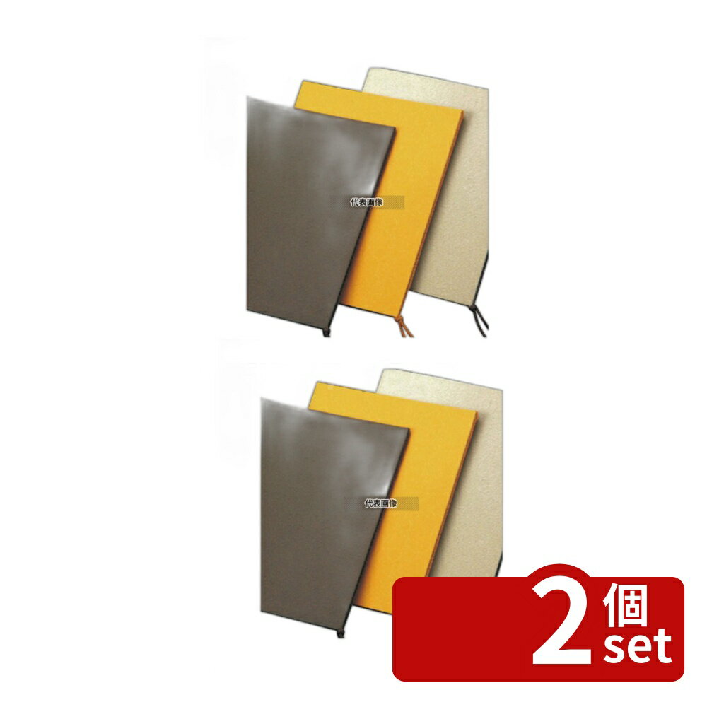 Interior Accessories - 【2個セット】エイム クラフトクランプルメニューブック SB-511 大 イエロー 235×H314 メニュー/卓上サイン No.4716230