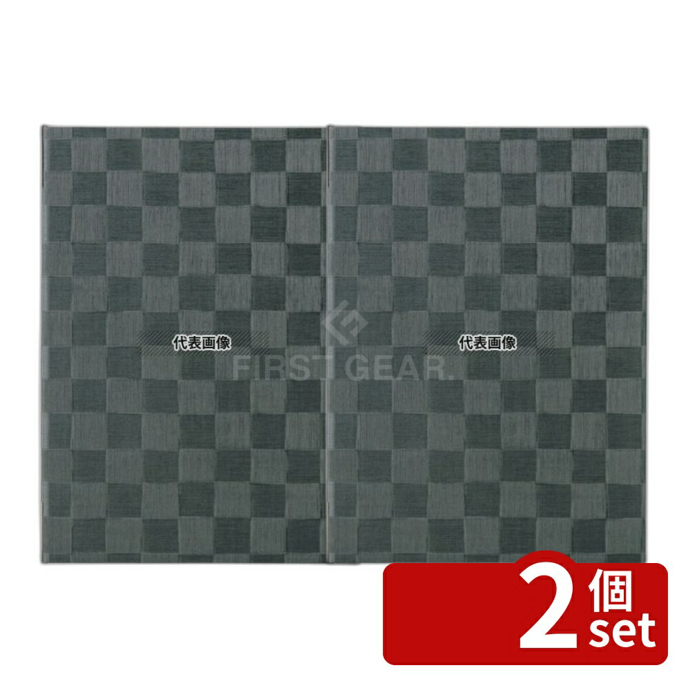 【2個セット】エイム チェック柄メニューブック MB-301 大 グレーブラック 223×H316 メニュー/卓上サイン No.4716330