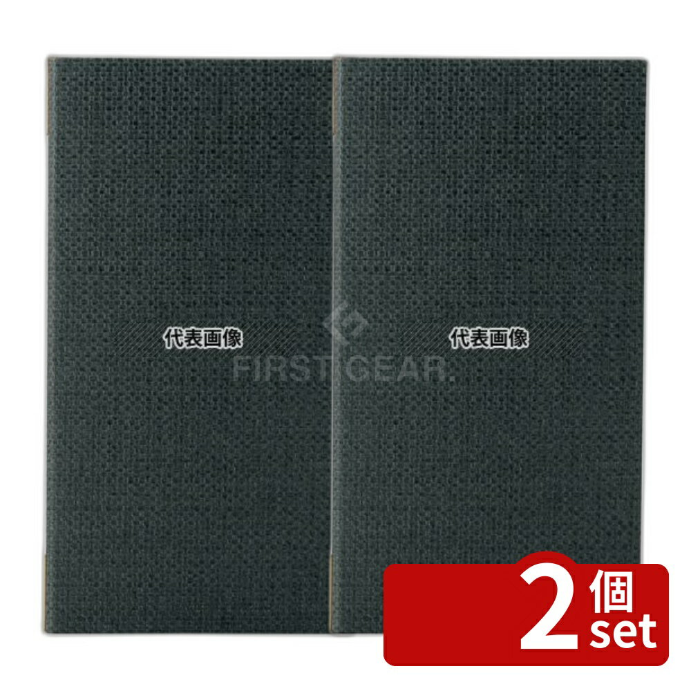 【2個セット】エイム 麻タイプメニューブック PB-804 タテL 178×327 メニュー/卓上サイン No.4716430