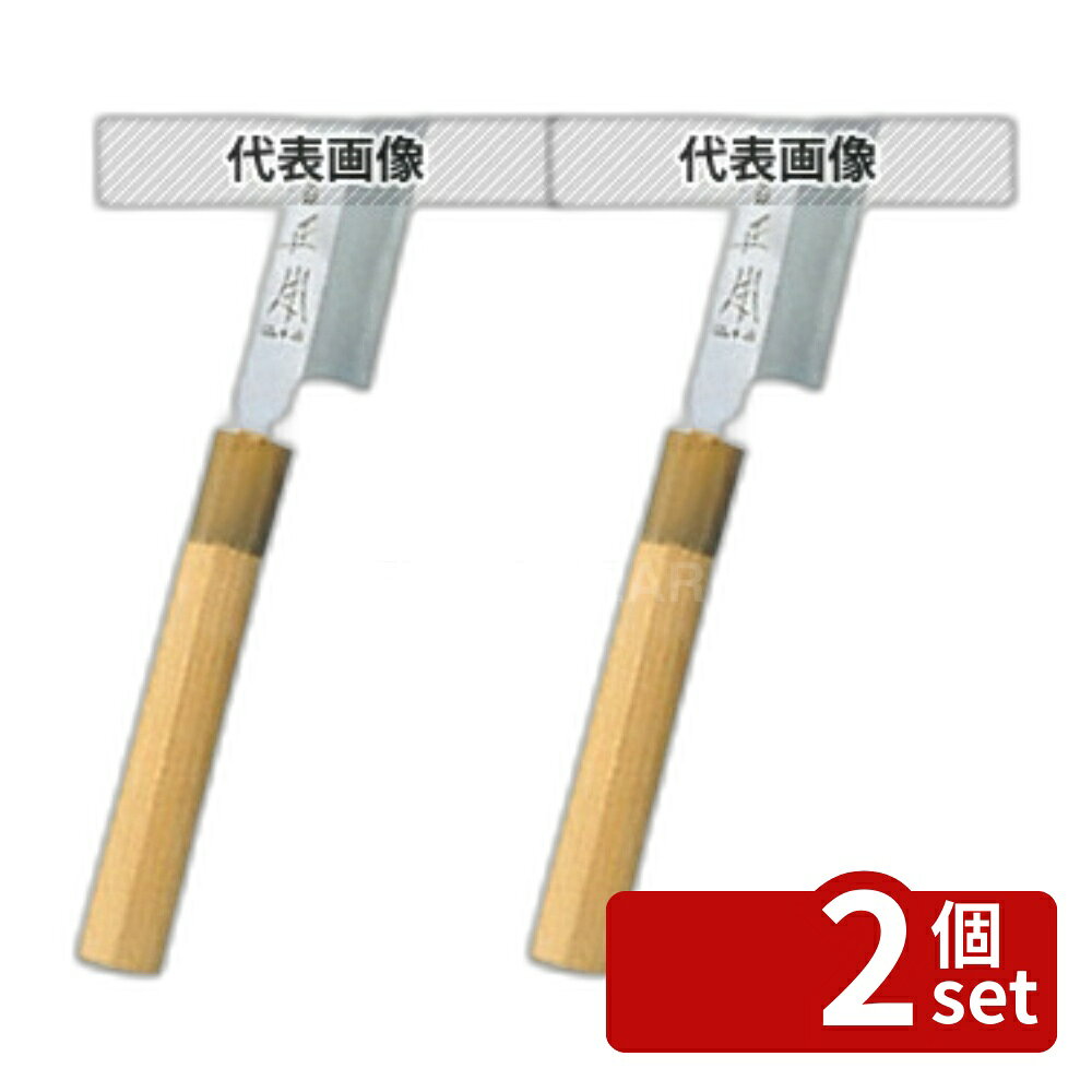 楽天市場】正本 本霞(玉白鋼)柳刃庖丁 27cm ks0427の通販